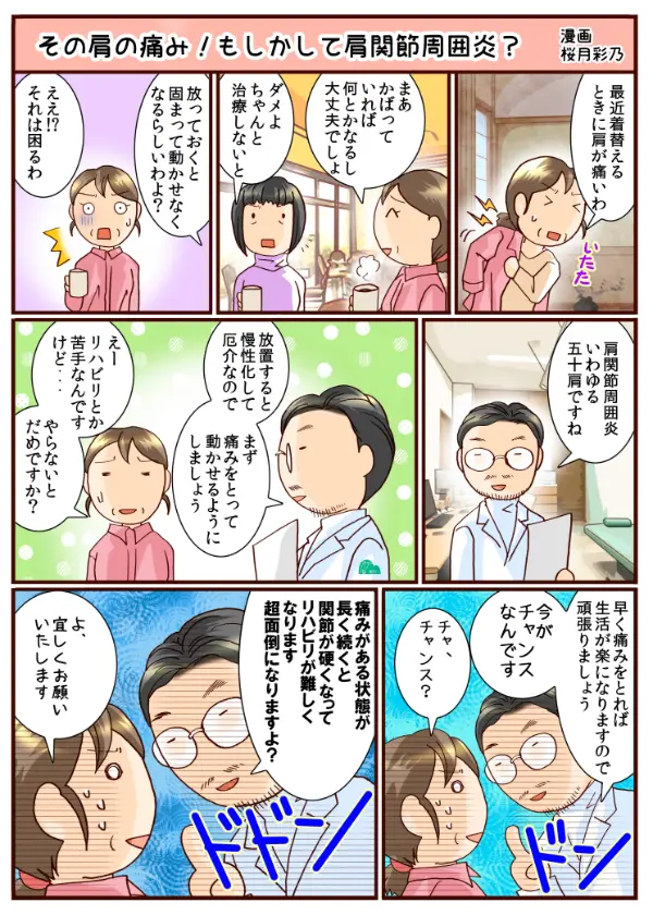 肩 ビリビリ 服 安い